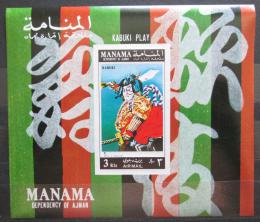 Potov znmka Manma 1971 Kabuki divadlo Mi# Block A 153 B Kat 25