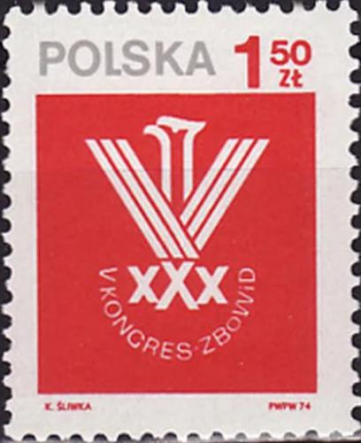 Potov znmka Posko 1974 Kongres Bojovnk za svobodu Mi# 2312