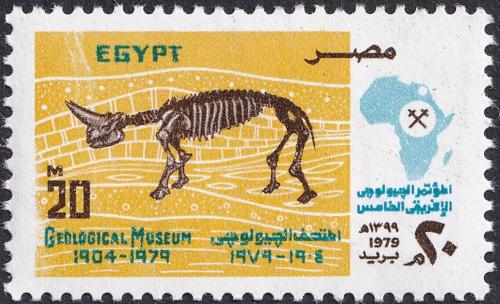 Potov znmka Egypt 1979 Mzeum geologie, 75. vroie Mi# 1323