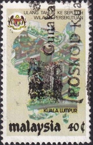 Potov znmka Malajsie 1984 Leteck pohled na Kuala Lumpur Mi# 276