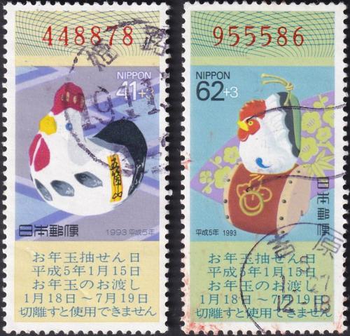 Potov znmky Japonsko 1992 nsk nov rok, rok kohouta Mi# 2133-34